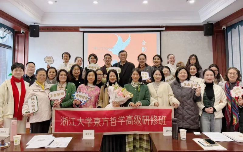 传承东方千年智慧 | 潘筱雯学员分享 | 浙江大学东方哲学高研班第四期