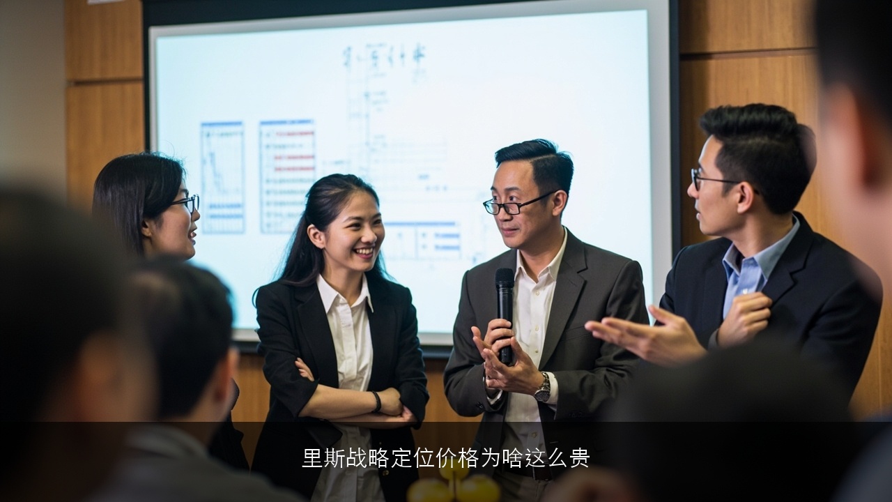 2026里斯战略研讨会报名问答（四问四答）