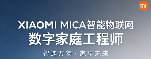 2026 必看！联网数字家庭工程师工作内容及入行攻略