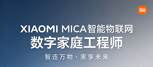 2026 数字家庭工程师就业前景介绍