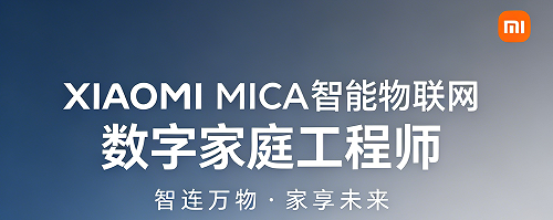 深度解析！2026 数字家庭工程师就业前景与入行优势