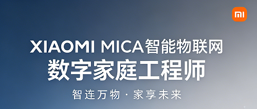 风口职业来袭！2026 数字家庭工程师就业前景及入行指南