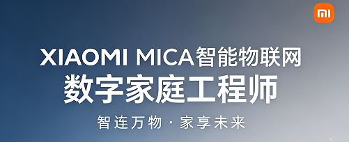 职业新机遇！2026 数字家庭工程师就业前景到底有多广阔