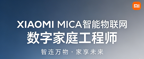 应届生求职加分项！数字家庭工程师证书，轻松拿下优质 offer