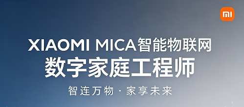 证书到底有什么含金量？数字家庭工程师证书，助力技能定级加薪