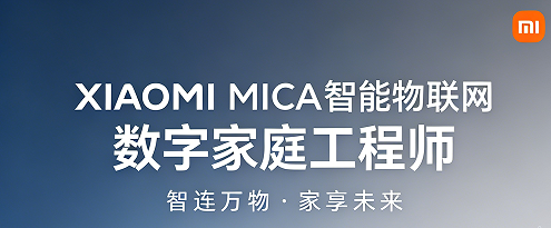 想入驻家装智能平台？数字家庭工程师证书是必备准入门槛