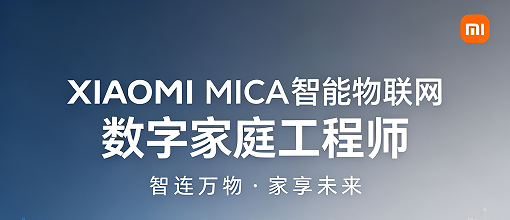 别再盲目考证！读懂数字家庭工程师证书真正价值，入行不踩坑