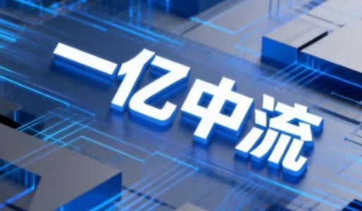 刘海峰一亿中流干嘛的?专为亿元级企业破局而生