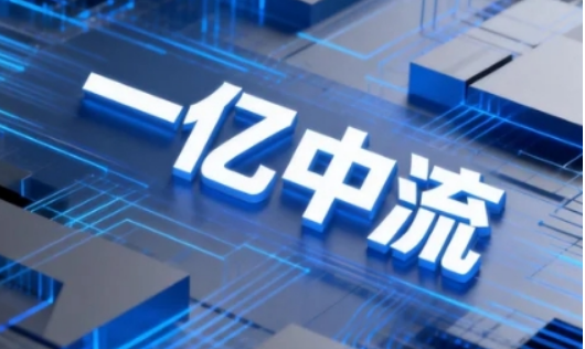 2026 一亿中流刘海峰靠谱吗?北大精英 + 实战硕果 + 资本背书,值得信赖