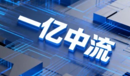 一亿中流创始人是谁?刘海峰:用高维战略,陪跑企业成长