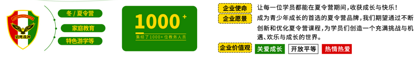 14天挑战营