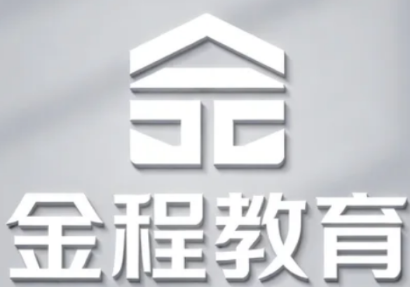 2026 金程教育机构怎么样?深耕财经培训 20 余年,实力看得见