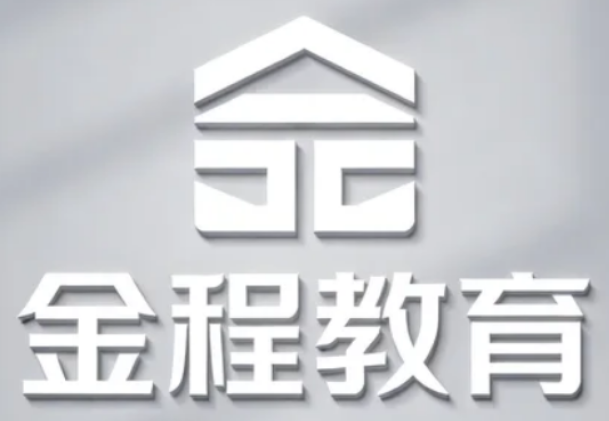 2026CFA 课程培训金程教育推荐:零基础到通关,一站式全搞定