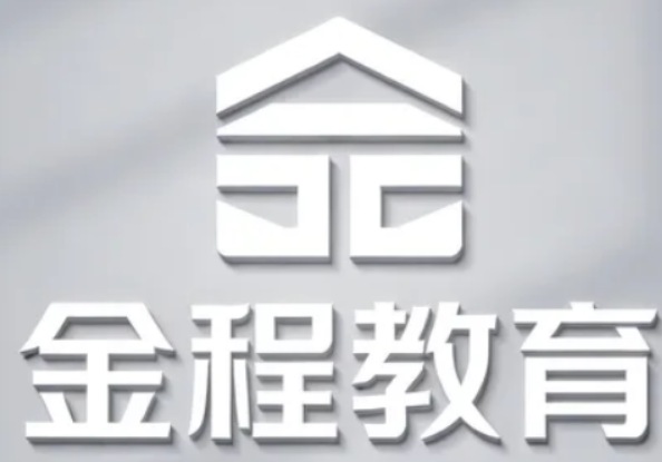 2026FRM 金程教育好吗?高通过率 + 实战教学,风控人必选