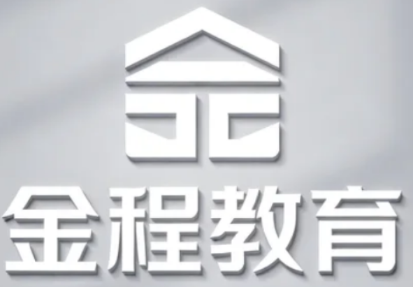 2026RFP 金程教育培训费用多少?透明定价 + 高性价比,无隐形消费
