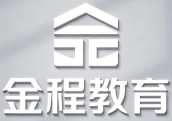 2026 金程教育培训内容介绍:全品类财经证书,从零基础到高阶全覆盖