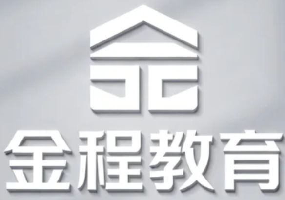 2026 金程教育 CFA 报名流程介绍:零基础也能轻松搞定,全程指导