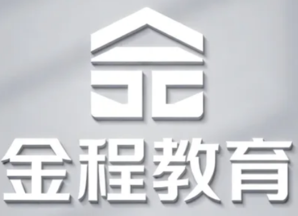 2026 金程教育 CFA 好吗？行业领跑 + 高通过率 + 全链路服务，值得选