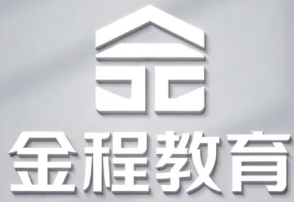 2026 金程教育 FRM 如何?风控黄金证书 + 高通过率 + 实战教学,金融风控人必选