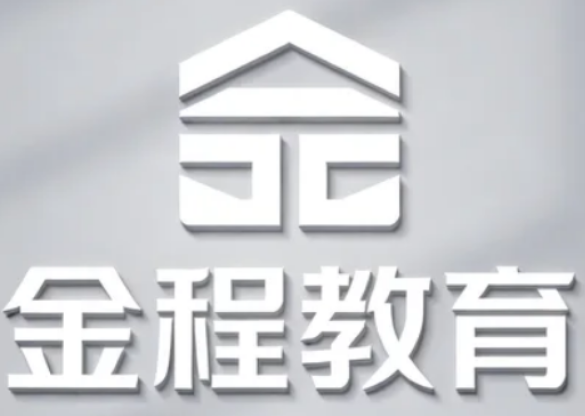 2026 金程教育 RFP 靠谱吗?国际理财证书 + 实战教学 + 高性价比,理财人首选
