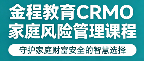 深度解析 crmo 证书是什么级别,职场定级参考标准来了