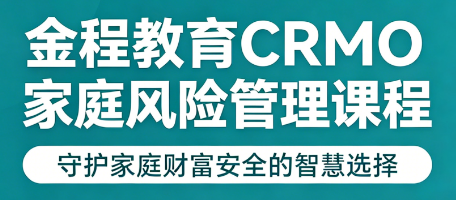 理性分析 crmo 证书有含金量吗?行业内行人道出实情