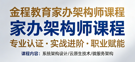 什么是家办架构师?超高净值家族的财富总设计师与传承守护者
