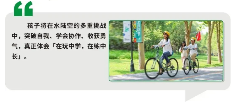 千岛湖·少年派的奇幻漂流