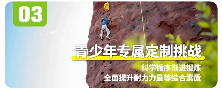 千岛湖·少年派的奇幻漂流