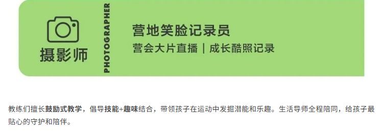 千岛湖·少年派的奇幻漂流