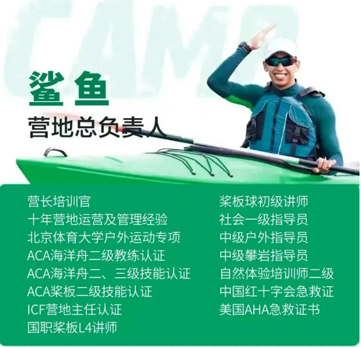 千岛湖·少年派的奇幻漂流