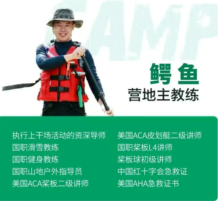 千岛湖·少年派的奇幻漂流
