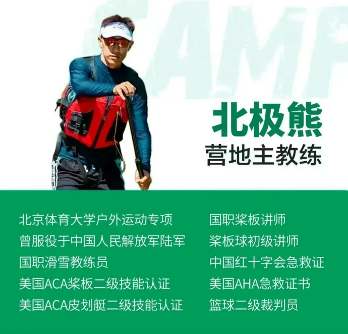 千岛湖·少年派的奇幻漂流