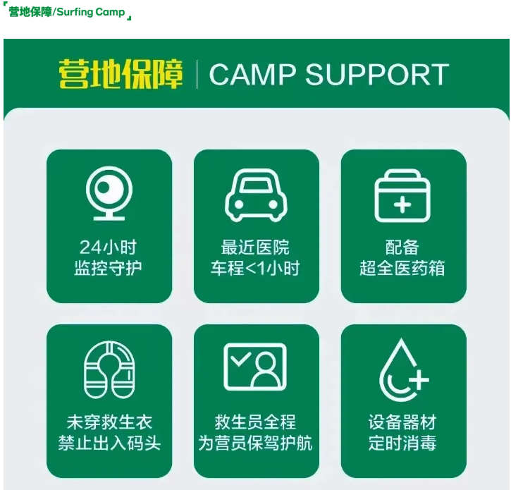 千岛湖·少年派的奇幻漂流