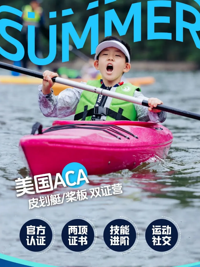 ACA考证营