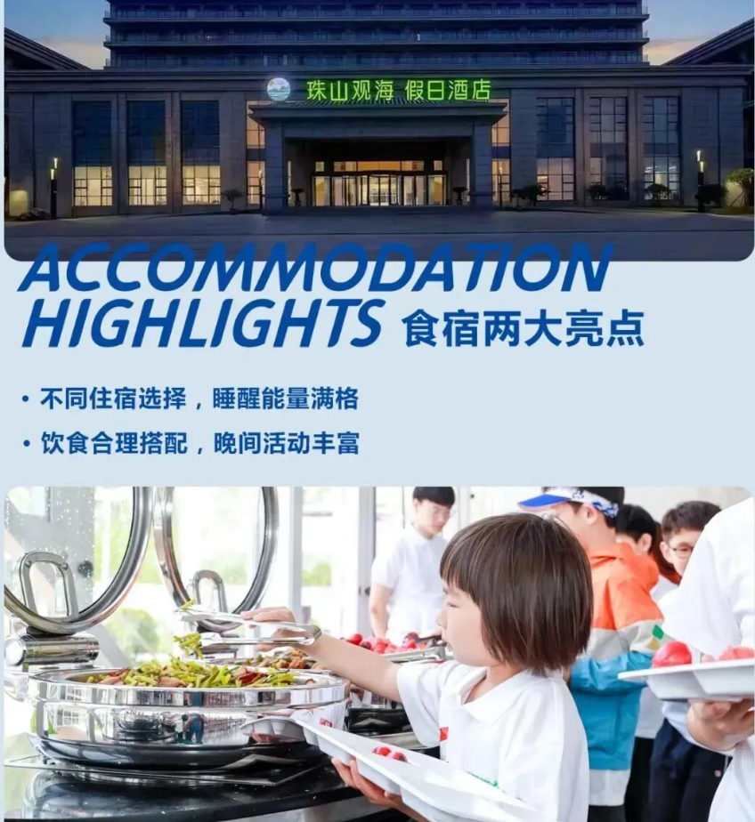 冲浪考证营