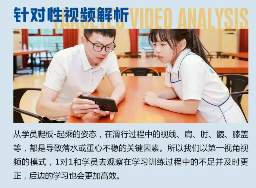 冲浪考证营