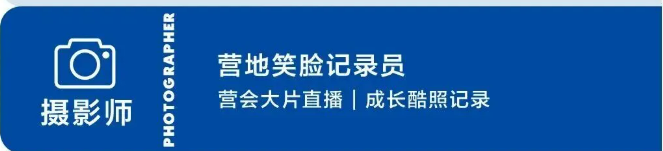 冲浪考证营