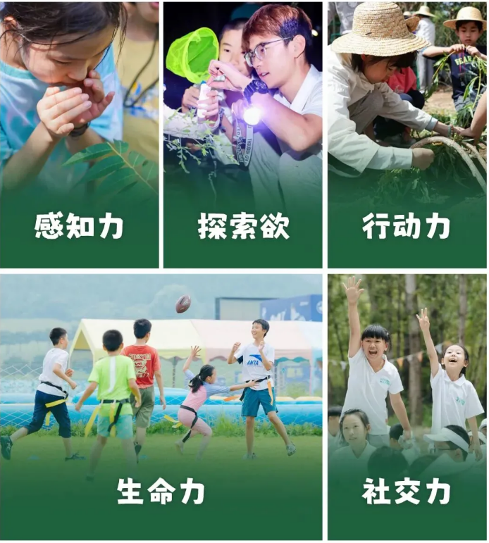 酷野少年ClubMed · 奇遇营