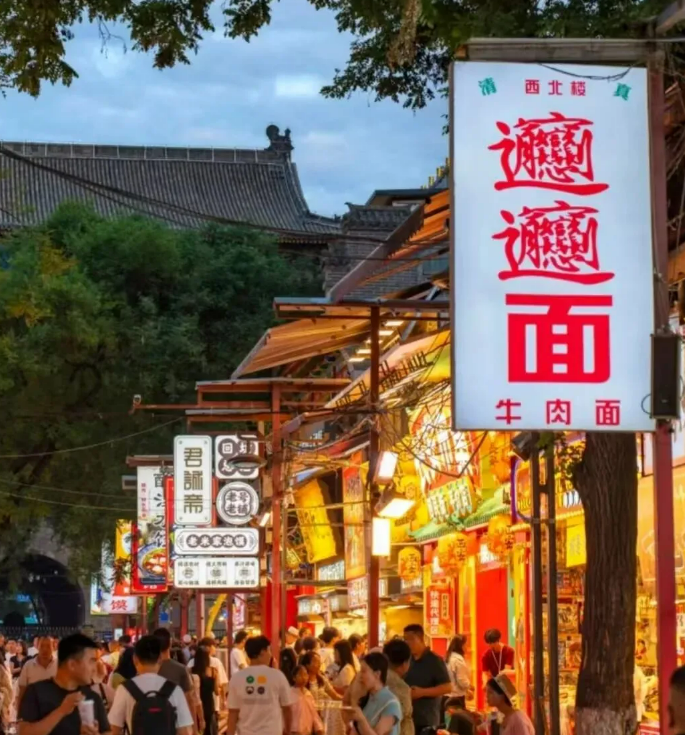 带着萌娃探长安