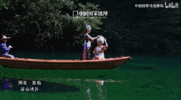带着萌娃探恩施