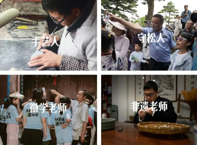 带萌娃探徽州