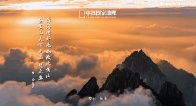 带萌娃探徽州