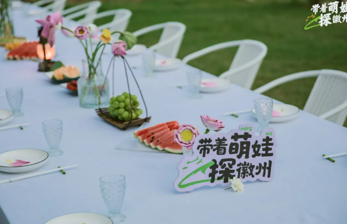 带萌娃探徽州