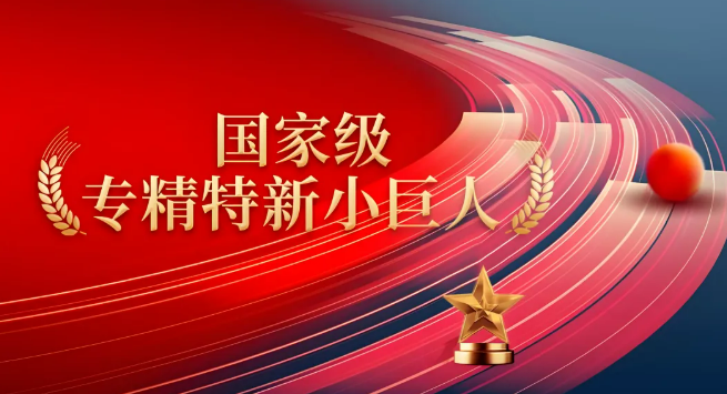 尚工先锋·青年企业家创业营