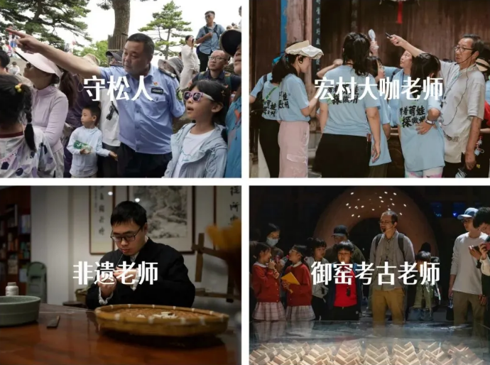 带着萌娃探瓷都