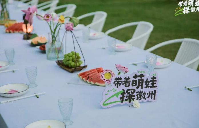 带着萌娃探瓷都