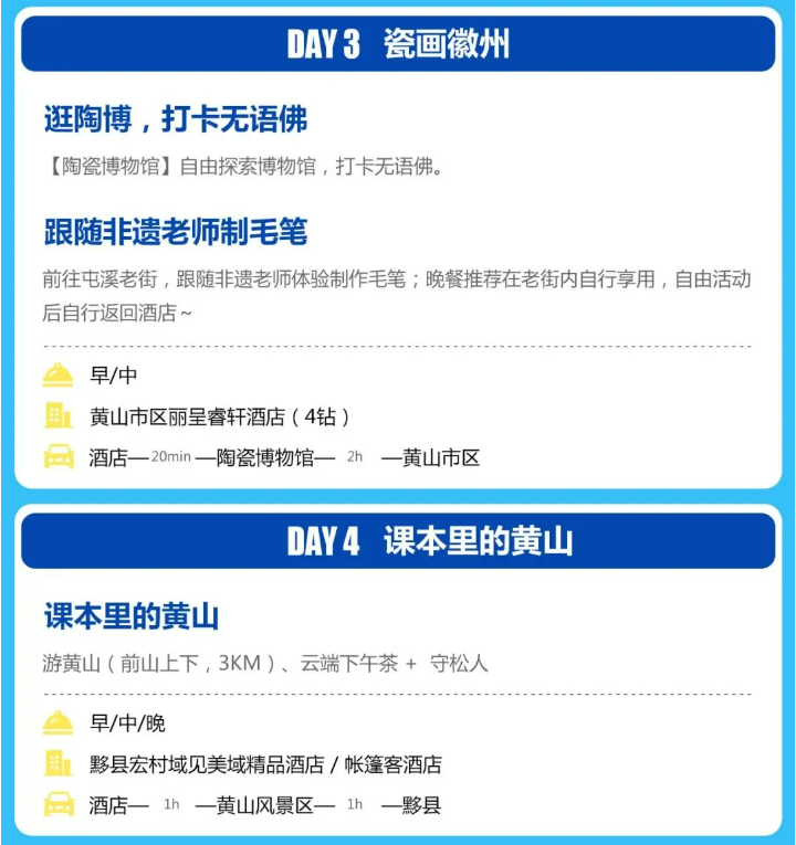 带着萌娃探瓷都