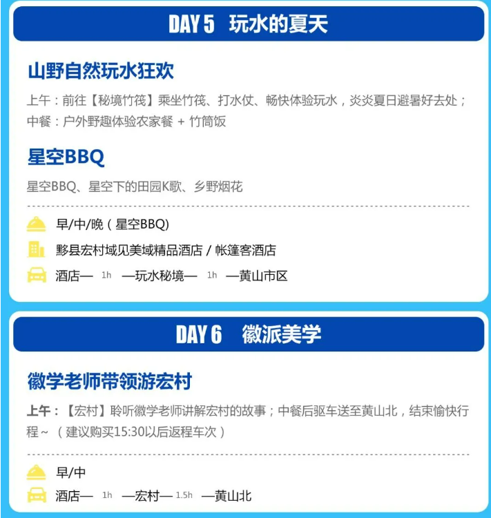 带着萌娃探瓷都