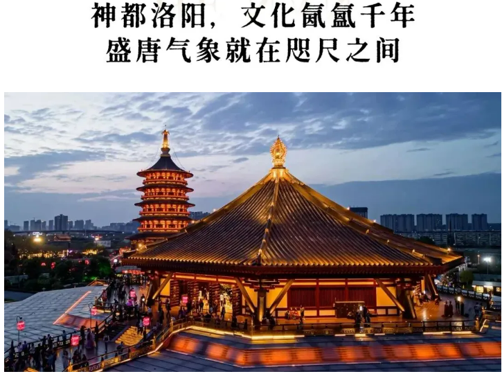 趣游河南|亲子游学